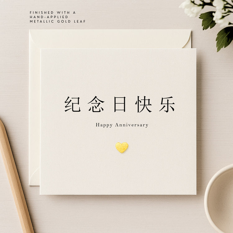 For Her